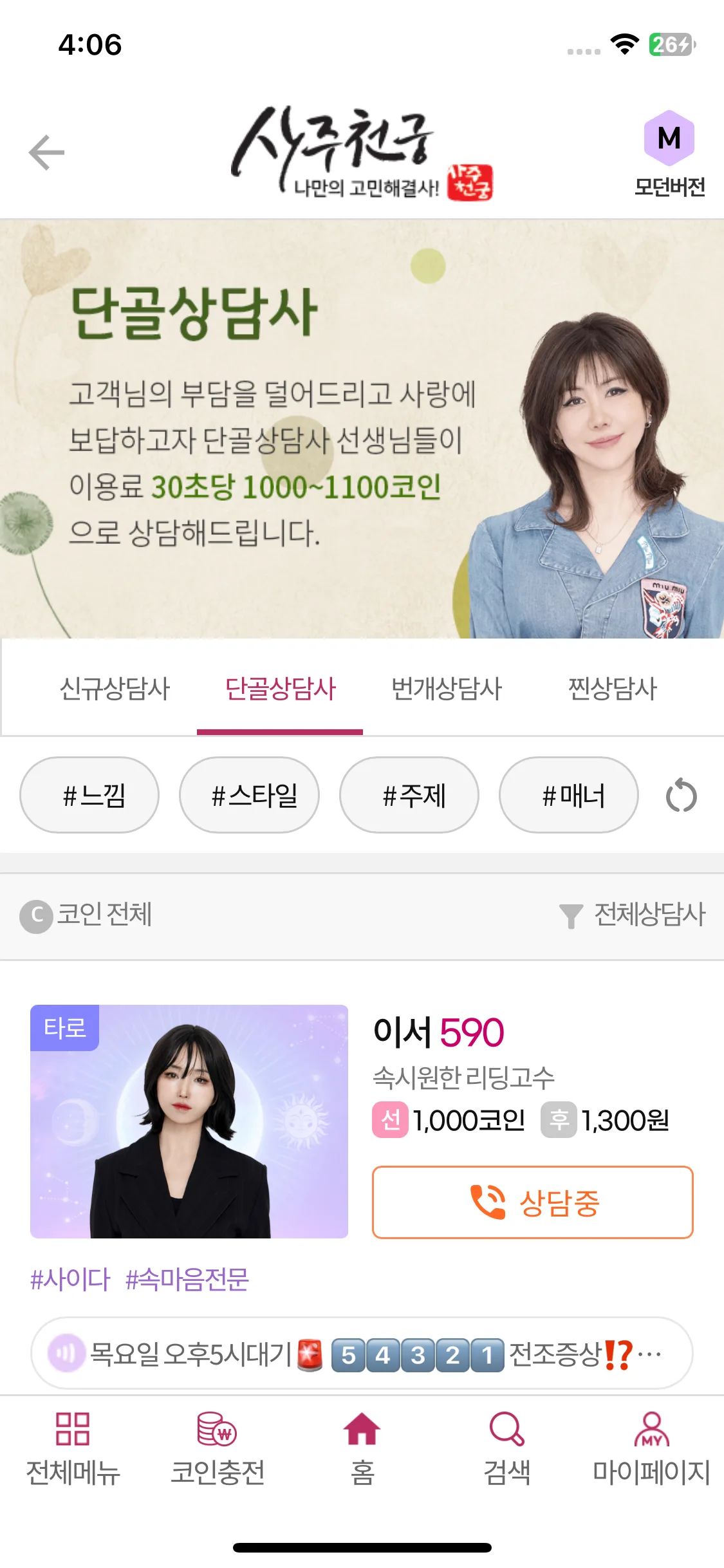 Test Image 13